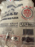 三象牌三象牌水磨糯米粉泰國家用冰皮月餅粉雪媚娘皮湯圓青團餃子材料 糯米粉500g*5包 曬單實(shí)拍圖