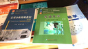正版 化學(xué)定量分析簡明教程第3版趙士鐸+普通化學(xué)趙士鐸第四版 全2冊 中國農(nóng)業(yè)大學(xué)出版社 曬單實(shí)拍圖
