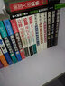 高中英語 知識小清單 高考詞匯標準手冊（基本詞義版）3500詞（64開）曲一線科學備考（2018） 曬單實拍圖