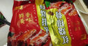 紅燒排骨500克排骨醬排骨熟食排骨下酒菜 排骨500克*1袋 曬單實(shí)拍圖