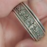 江浸月六字真言戒指 藏文戒指男潮流單身復古個(gè)性佛系食指環(huán)SN0975 六字真言藏文戒指28號 曬單實(shí)拍圖