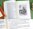 朝花夕拾 人民文學(xué)出版社七年級(jí)上冊(cè)必讀書(shū)魯迅原著正版西游記青少年版鏡花緣獵人筆記 3本 朝花夕拾+西游記 曬單實(shí)拍圖