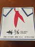 斗白令酒 小酒 白酒 禮盒裝 糧食酒 42度高粱酒 固態(tài)發(fā)酵 同學(xué)聚會(huì )用酒 宴會(huì )用酒50ml*24瓶 曬單實(shí)拍圖