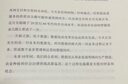 幽默口才(90個技巧讓你的談話充滿魅力) 曬單實拍圖
