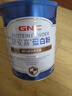 健安喜（GNC）蛋白粉禮盒裝300g*2罐 86%蛋白質  有助于增強免疫力 送禮送父母 曬單實拍圖