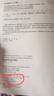 城市總體規(guī)劃設(shè)計教程 曬單實拍圖