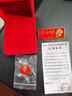 紅旅故都全銅金屬胸針毛主像章男女通用徽章衣服配長(cháng)飾品純黃銅浮雕大紅 5*2CM全銅琺瑯胸章-禮盒裝 曬單實(shí)拍圖
