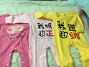嘉貝艾爾嬰兒連體衣嬰兒衣服春秋冬寶寶衣服0-1歲新生兒長袖爬服 小保鏢 59cm 曬單實拍圖