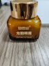 白云山龍膽眼霜白云山抗皺精華液油淡化細紋提拉緊致黑眼圈眼袋抗皺眼霜 【妍綺龍膽眼霜】*1瓶裝 20g/盒 假一罰十 曬單實拍圖