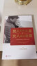 男人來(lái)自火星女人來(lái)自金星正版全4冊  兩性情感咨詢(xún)婚姻心理學(xué)書(shū)籍 新華書(shū)店正版書(shū)籍 曬單實(shí)拍圖