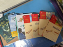 吉爾伽美什 小學(xué)語文（四年級上）快樂讀書吧閱讀書目 曬單實(shí)拍圖