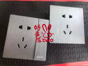 正泰（CHNT）開關(guān)插座面板86型暗裝無框大板套餐五孔插座電源網(wǎng)絡(luò)空調(diào)6T拉絲灰 正五孔 曬單實拍圖