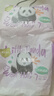 碧芭寶貝Panda熊貓胖達系列LaLa褲 嬰兒訓練透氣嬰兒尿不濕 LaLa褲XXXL碼28片（18kg以上） 曬單實(shí)拍圖