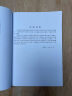 中国笛子考级曲集(修订版) 实拍图
