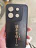 奇貝奇適用紅米Note13pro手機(jī)殼RedmiNote13pro小米硅膠保護(hù)套外殼全包防摔男女 【紅米note13pro】黑色-諸事皆順+保護(hù)膜 曬單實(shí)拍圖