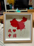 手工DIY竹編畫(huà)十一國慶節材料包兒童非遺制作愛(ài)國主題幼兒園活動(dòng) 【紅色款/我愛(ài)中國】DIY竹編畫(huà) 尺寸（約22*22CM） 曬單實(shí)拍圖