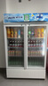奧克斯飲料柜商用大容量冰柜直冷藏展示柜酒水柜純風(fēng)冷無霜保鮮柜超市玻璃門冰箱立式啤酒柜 雙門下機(jī)648L【風(fēng)直冷】 曬單實(shí)拍圖