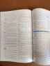 曲一线 高中英语语法全解（含语法填空） 53英语语法系列图书 五三 2022版 实拍图