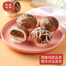 稻香誠(chéng)制稻香萬(wàn)好兒童蘑菇餡早餐包港式冷凍食品即食手工香菇花菇型包早點(diǎn) 蘑菇包160gx1包 曬單實(shí)拍圖