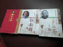 全套3本 金針再傳-跟師王樂(lè )亭臨證隨筆及經(jīng)驗選穴+金針大師王樂(lè )亭+濟世金針鈕韻鐸 中國中醫藥出版社 曬單實(shí)拍圖