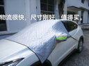 汽車前擋風(fēng)車衣車罩玻璃防凍罩遮雪擋防霜遮陽擋防雪風(fēng)擋冬季車窗 【本田】CRV雅閣繽智型格XRV思域 曬單實拍圖