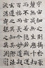 善璉湖筆毛邊紙毛筆字書法專用練字練習(xí)用紙半生半熟專用紙軟筆草紙書法紙無格練習(xí)紙練字紙初學(xué)竹漿  加厚 【48*78cm（140張）】 仿古毛邊紙 曬單實拍圖