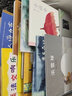 音樂森林 體會冬日溫暖 3-6歲 蒲蒲蘭繪本館 曬單實(shí)拍圖