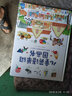 兒童英語(yǔ)單詞圖畫(huà)書(shū)：情景認(rèn)知常用單詞1000個(gè) 曬單實(shí)拍圖