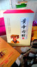 黃帝內(nèi)經(jīng)全集 插盒精裝4冊(cè) 素問(wèn)白話解太素 圖解中醫(yī)名著書(shū)籍大全集 養(yǎng)生醫(yī)學(xué)四大名著書(shū)籍可搭本草綱目 曬單實(shí)拍圖