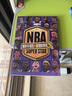 正版 NBA籃球球星書(shū)籍 科比庫里詹姆斯霍華德奧尼爾喬丹艾弗森詹姆斯庫里麥迪NBA球星傳記 科比布萊恩特全傳自傳黑曼巴精神 籃球書(shū)人物傳記體育科比全傳中文版 馮逸明編 NBA那些年我們一起追的球星3 曬單實(shí)拍圖