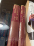 契訶夫小說選 精裝網(wǎng)格本 人民文學出版社 外國文學名著叢書 收錄契訶夫膾炙人口的短篇佳作 如《變色龍》《套中人》《一個文官的死》等 曬單實拍圖
