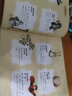熊貓和小鼴鼠學(xué)會交朋友圖畫故事書第二輯（套裝共10冊）第二輯 曬單實(shí)拍圖