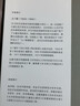 生與死 我的一生都在用寫真與這個(gè)世界交鋒 曬單實(shí)拍圖