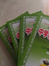 【新初一提前學(xué)】2025秋中學(xué)教材全解七年級(jí)上冊(cè) 生物 人教版 曬單實(shí)拍圖