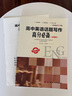 【成都發(fā)貨】張華慶硬筆規(guī)范字書寫教程小學生字帖練字筆畫訓練偏旁部首綜合訓練送練習冊啟蒙書法 曬單實拍圖