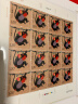 灵猴献瑞2016丙申猴年生肖邮票珍藏册 大全册 猴大小版邮票全同号 晒单实拍图