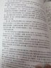 可積系統、正交多項式和隨機矩陣——Riemann-Hilbert方法 曬單實(shí)拍圖
