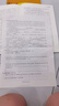 人文金版名著西游記/駱駝祥子7年級(jí)上冊(cè)下冊(cè)鏡花緣/湘行散記悅讀整本書全套原著完整無(wú)刪減初中統(tǒng)編語(yǔ)文配套七上下人民文學(xué)出版社 fb 朝花夕拾7年級(jí)上 fb 曬單實(shí)拍圖