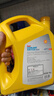 殼牌（Shell）長(cháng)效冷卻防凍液水箱寶  -45℃ 4L 養車(chē)保養 曬單實(shí)拍圖