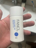 芳珂（FANCL）倍護防曬隔離露60ml隔離霜SPF50+物理防曬清爽不油膩生日禮物 曬單實拍圖