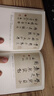 啟功書(shū)畫(huà)集（普及本） 曬單實(shí)拍圖