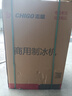 志高（CHIGO）制冰機商用全自動(dòng)大容量奶茶店制冰器冰粒方塊冰塊機小型冷飲店專(zhuān)業(yè)大型制冰設備 60KG制冰量（50冰格SY60-Z雙進(jìn)水 曬單實(shí)拍圖