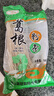 王氏冠霖葛根粉條大別山純正手工天然正宗葛根粉絲條干貨火鍋食材農家特產(chǎn) 葛根粉條【500g*5袋】 曬單實(shí)拍圖