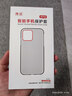 澳浪適用 紅米12C手機殼小米Redmi 12C保護套保護套Helio全包防摔男女款簡(jiǎn)約DIY素材透明軟殼 曬單實(shí)拍圖