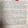 老醫(yī)說醫(yī)（2）：外感指迷 曬單實(shí)拍圖