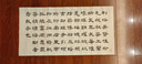 六品堂隸書毛筆臨摹字帖書法毛筆字軟筆練字帖靜心臨摹滕王閣序初學者入門專用套裝書法作品紙中楷隸書 【6款內容合集】共67張 練字套裝(字帖+兼毫毛筆+墨汁+毛氈+墨碟) 曬單實拍圖