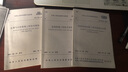 【全新正版】JGJ 102-2003 玻璃幕墻工程技術(shù)規(guī)范 中國(guó)建筑工業(yè)出版社 曬單實(shí)拍圖