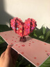 UNIGIFT七夕表白3d立體情人節賀卡粉色愛(ài)心驚喜告白卡片風(fēng)高級感送女朋友 愛(ài)心櫻花樹(shù) 曬單實(shí)拍圖