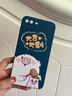 美殼殼 蘋果8手機(jī)殼女款iphone7plus超薄散熱防摔簡約磨砂卡通軟殼6s直邊液態(tài)硅膠保護(hù)套潮男 蘋果7P/8Plus-【深海藍(lán)-豬星報喜】 曬單實(shí)拍圖