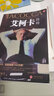 【京倉直配】全新正版艾柯卡自傳 李·艾柯卡，威廉·諾瓦克中信出版社（稀缺正版書(shū)售價(jià)高介意勿拍） 曬單實(shí)拍圖